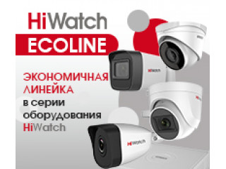 HiWatch Ecoline
